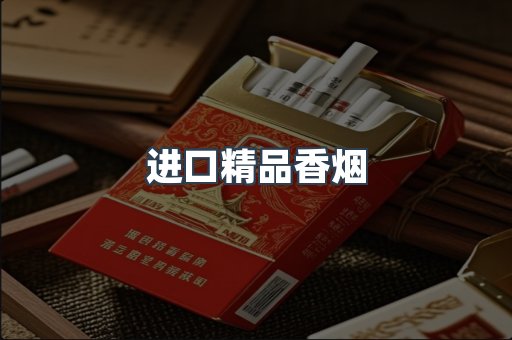 云霄系列香烟